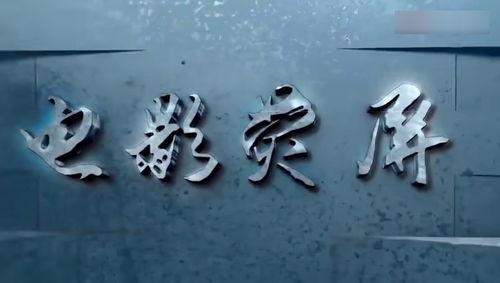 国产轮理片,匠心独运,展现中国电影新风采